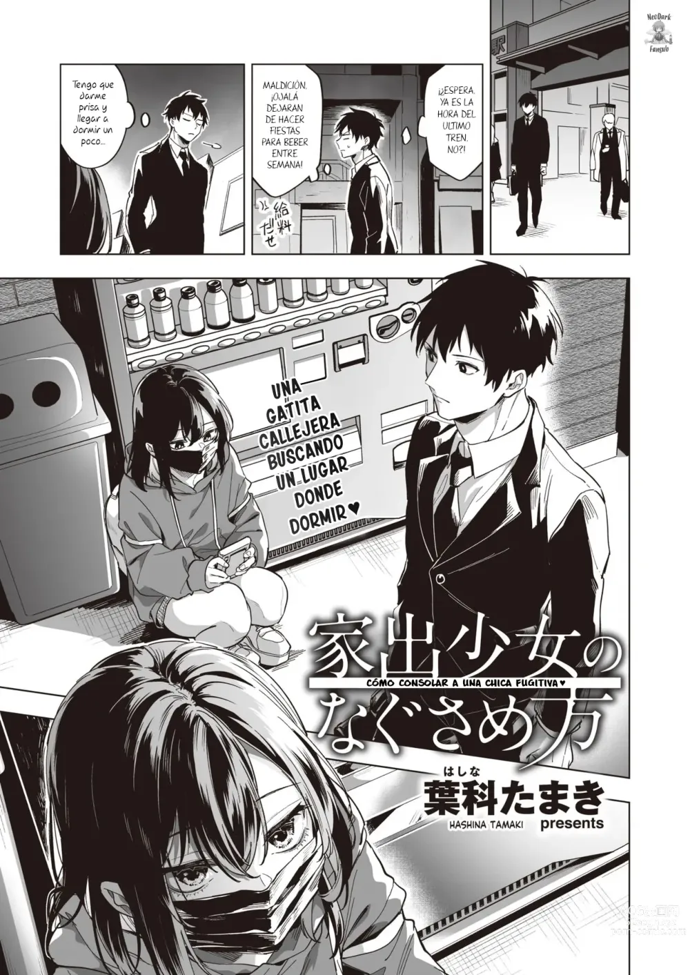Page 1 of manga Como Consolar a Una Chica Fugitiva