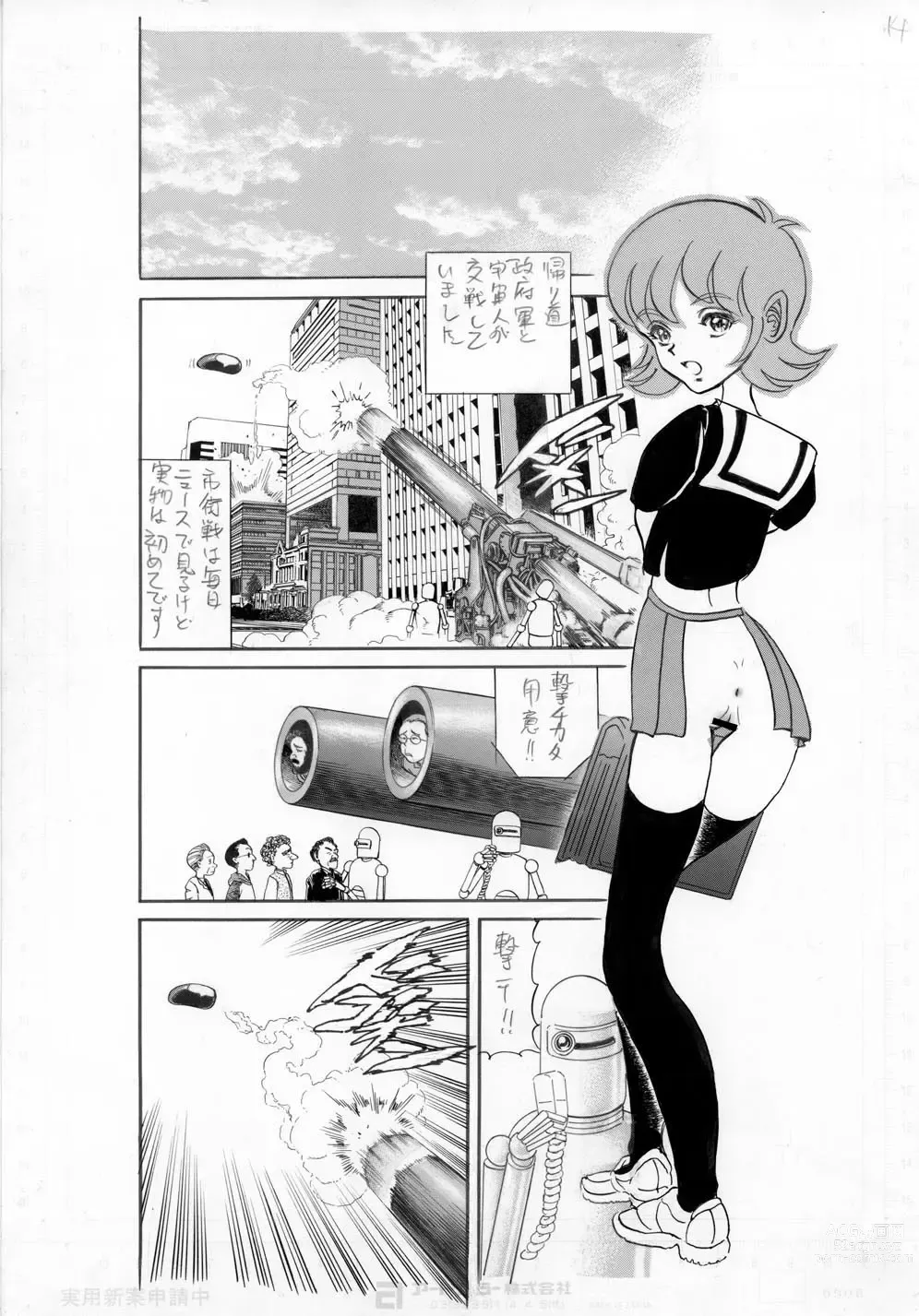 Page 14 of doujinshi Kyonen, Sensou ga Hajimatta