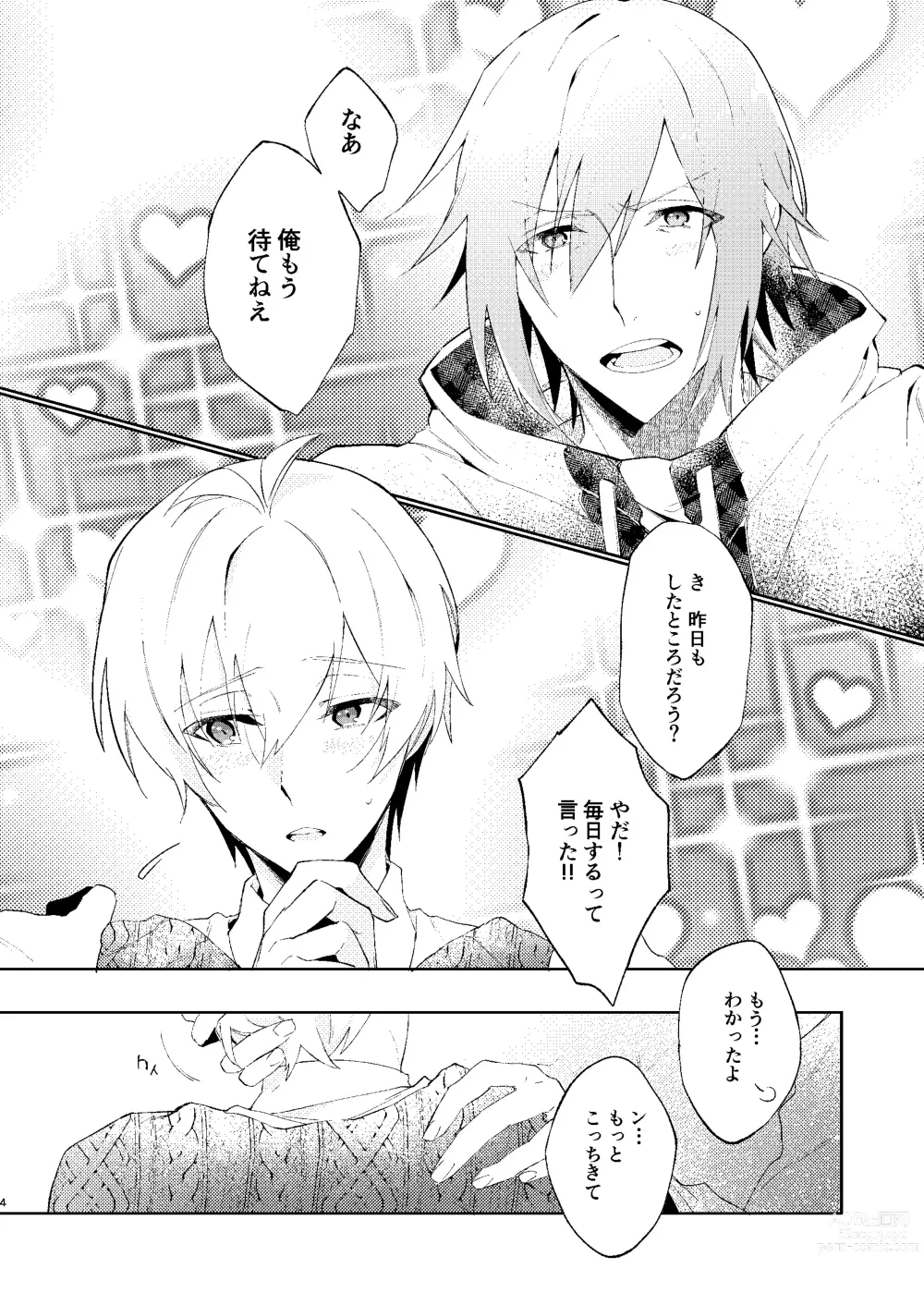 Page 3 of doujinshi Love you in a Dream
