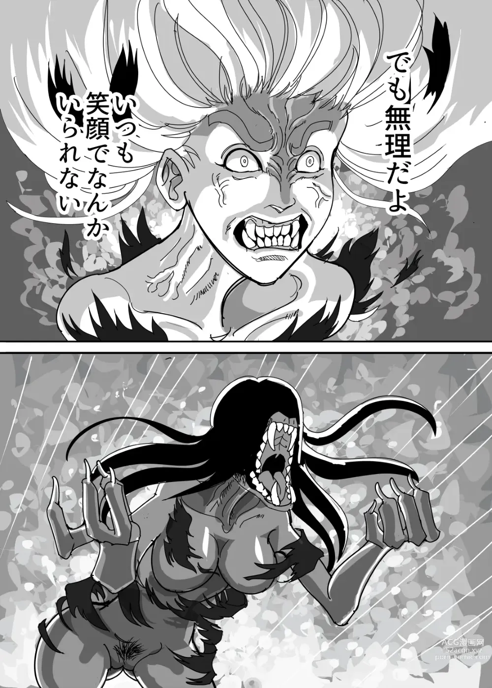 Page 8 of doujinshi Crybabys # 2 Miiko Matome