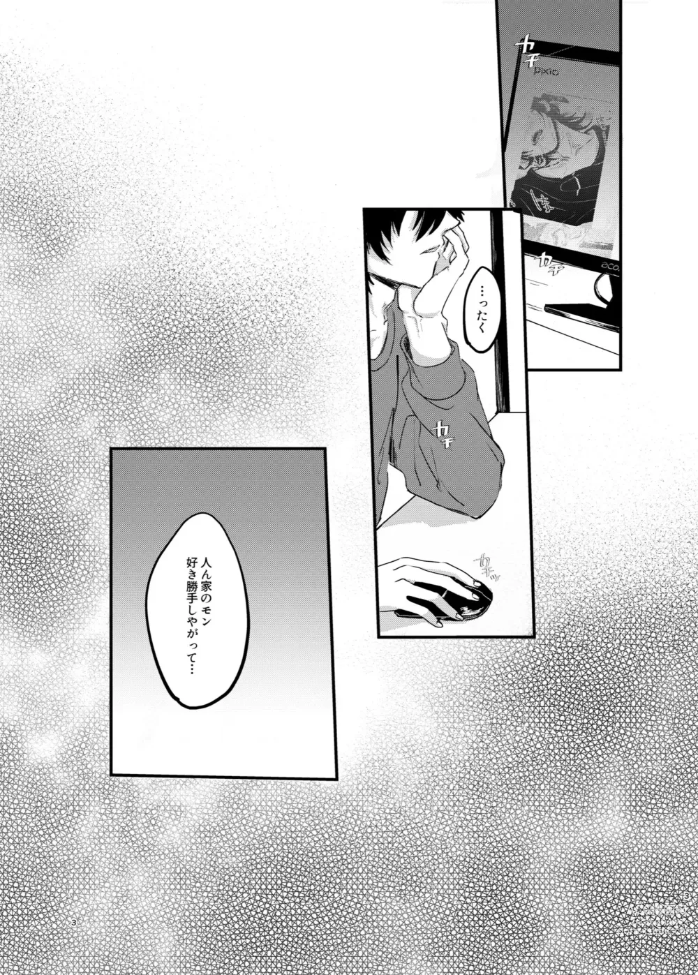 Page 2 of doujinshi IchiJiro tte Nandayo Nii-chan!!