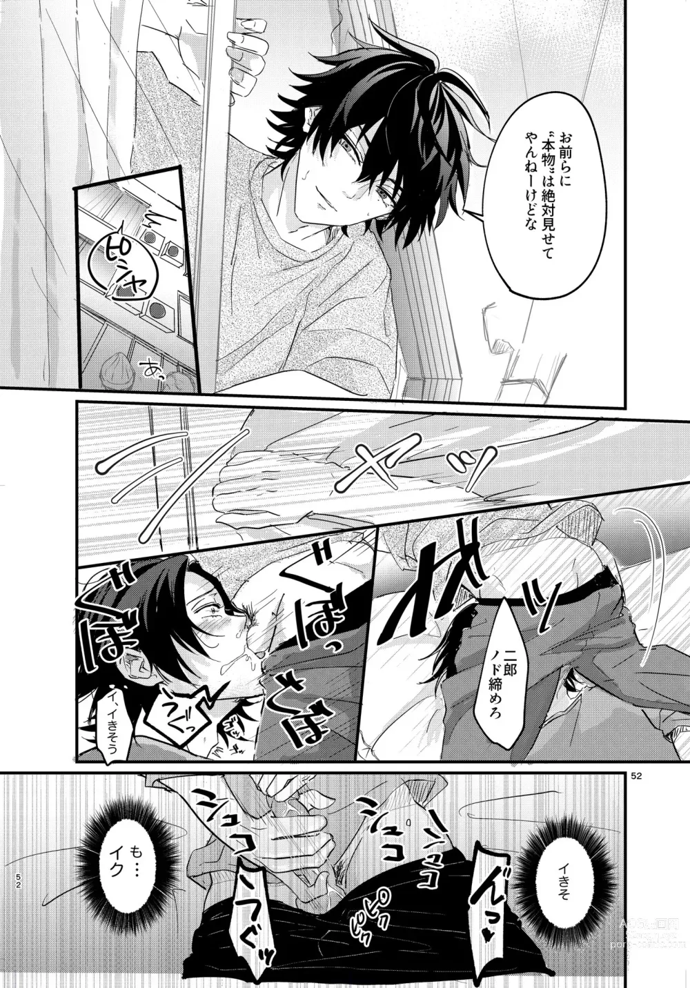 Page 51 of doujinshi IchiJiro tte Nandayo Nii-chan!!