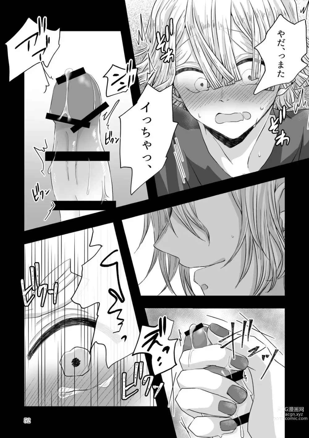 Page 20 of doujinshi Kore wa Play Desu!