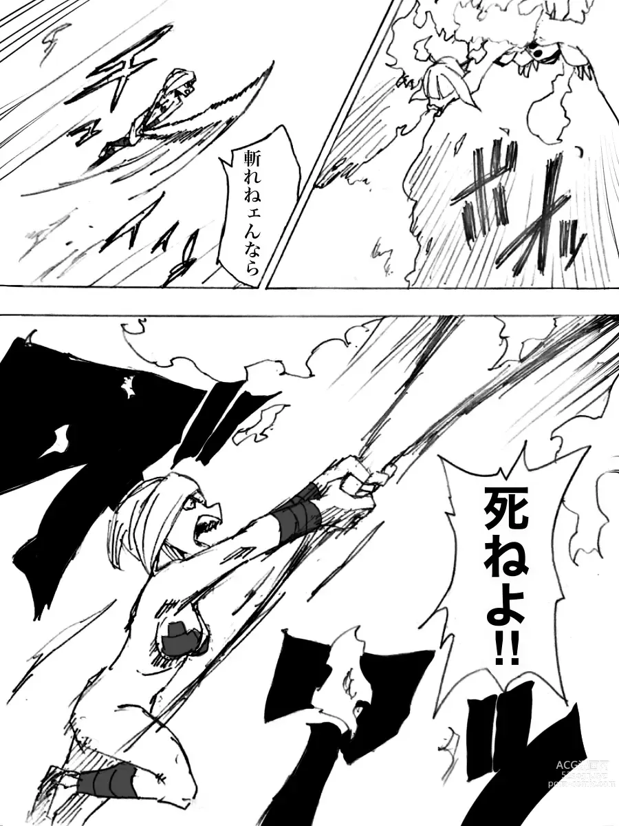 Page 25 of doujinshi Roshutsu Ganbou Shin Shoujo