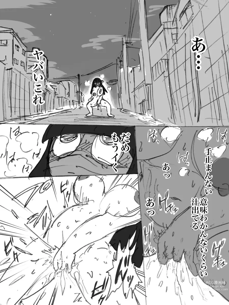 Page 8 of doujinshi Roshutsu Ganbou Shin Shoujo