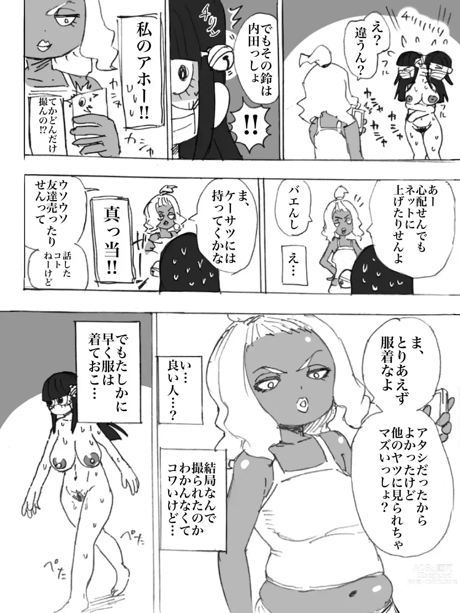 Page 10 of doujinshi Roshutsu Ganbou Shin Shoujo