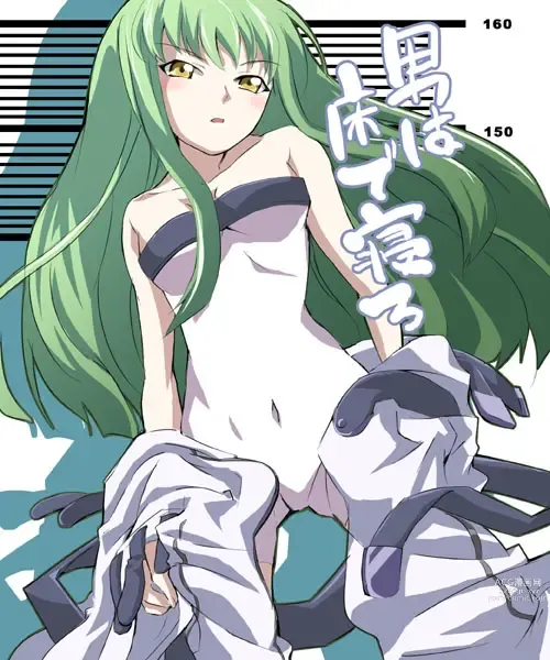 Page 18 of imageset Code Geass Collection