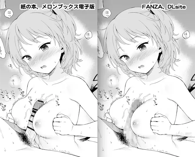 Page 81 of imageset Sekiya Asami