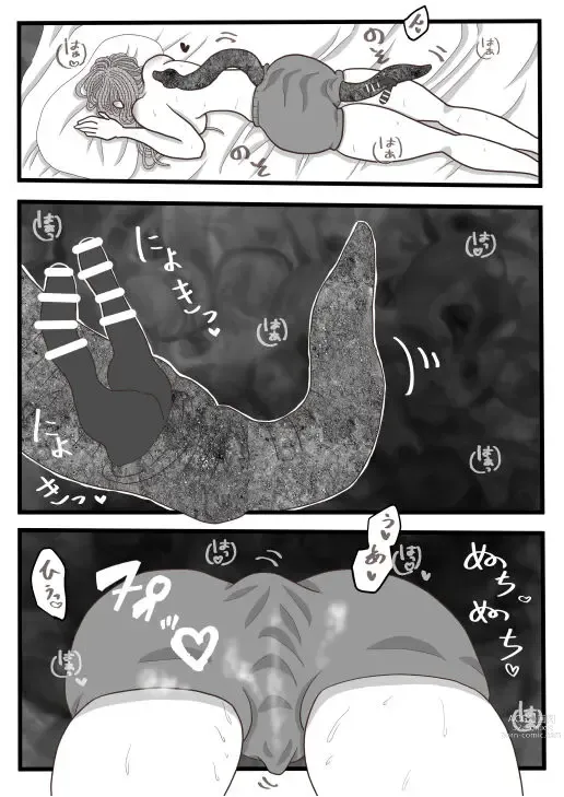 Page 8 of doujinshi Boku no Kawaii Erisa o Tabeyou to Omou