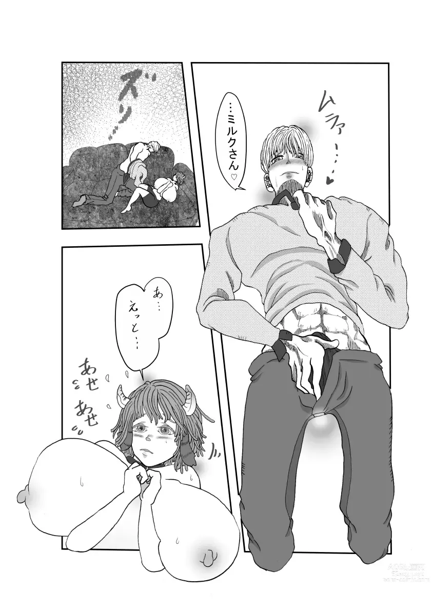 Page 9 of doujinshi Kaifuku no Miruku ☆