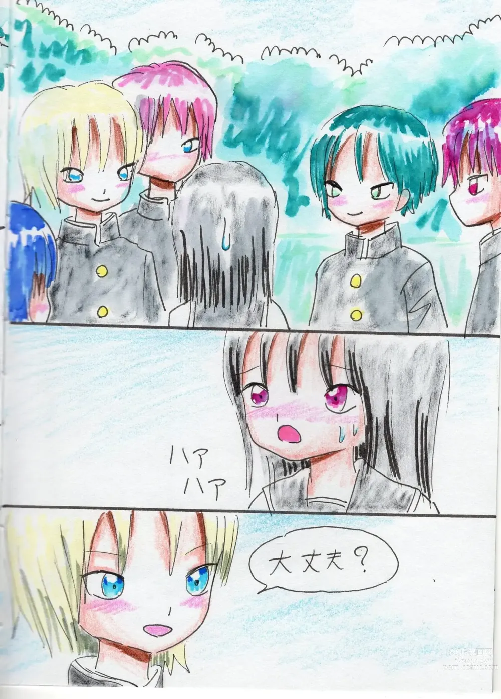 Page 13 of doujinshi 5-nin no Ecchi na Ouji-sama