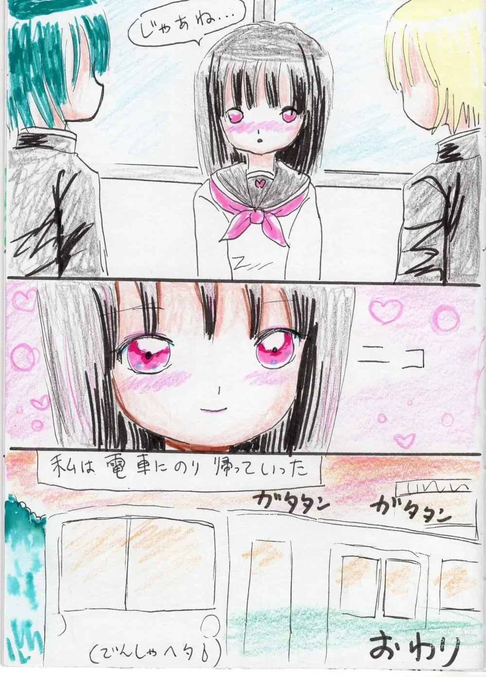 Page 28 of doujinshi 5-nin no Ecchi na Ouji-sama