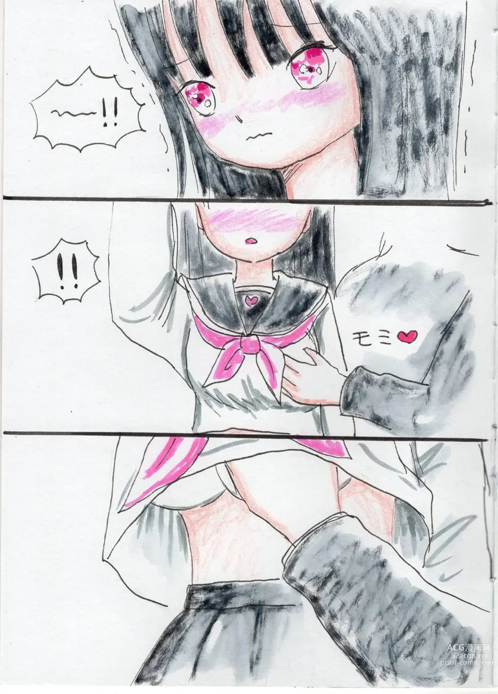 Page 6 of doujinshi 5-nin no Ecchi na Ouji-sama