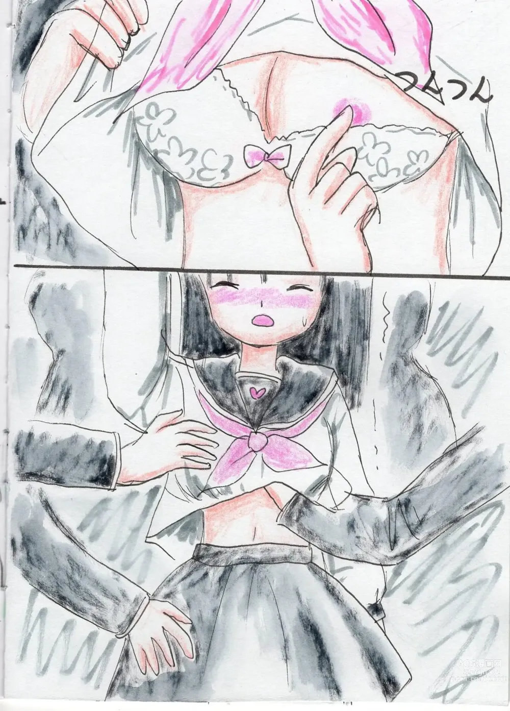 Page 7 of doujinshi 5-nin no Ecchi na Ouji-sama