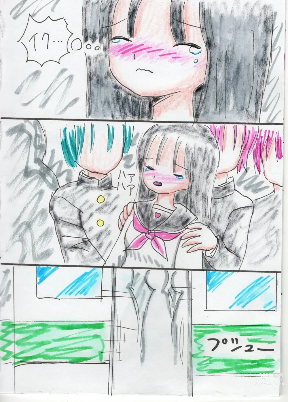 Page 9 of doujinshi 5-nin no Ecchi na Ouji-sama
