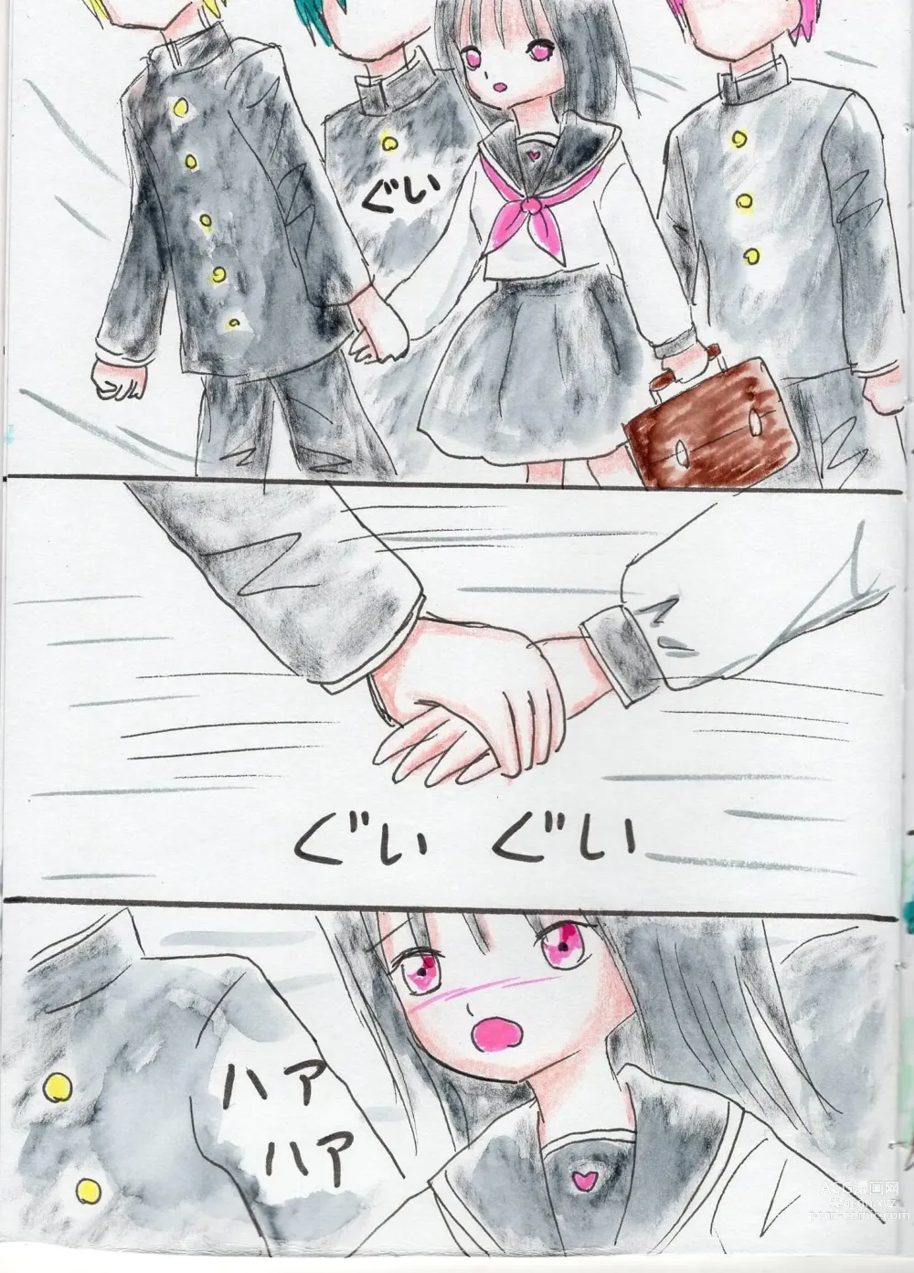 Page 10 of doujinshi 5-nin no Ecchi na Ouji-sama