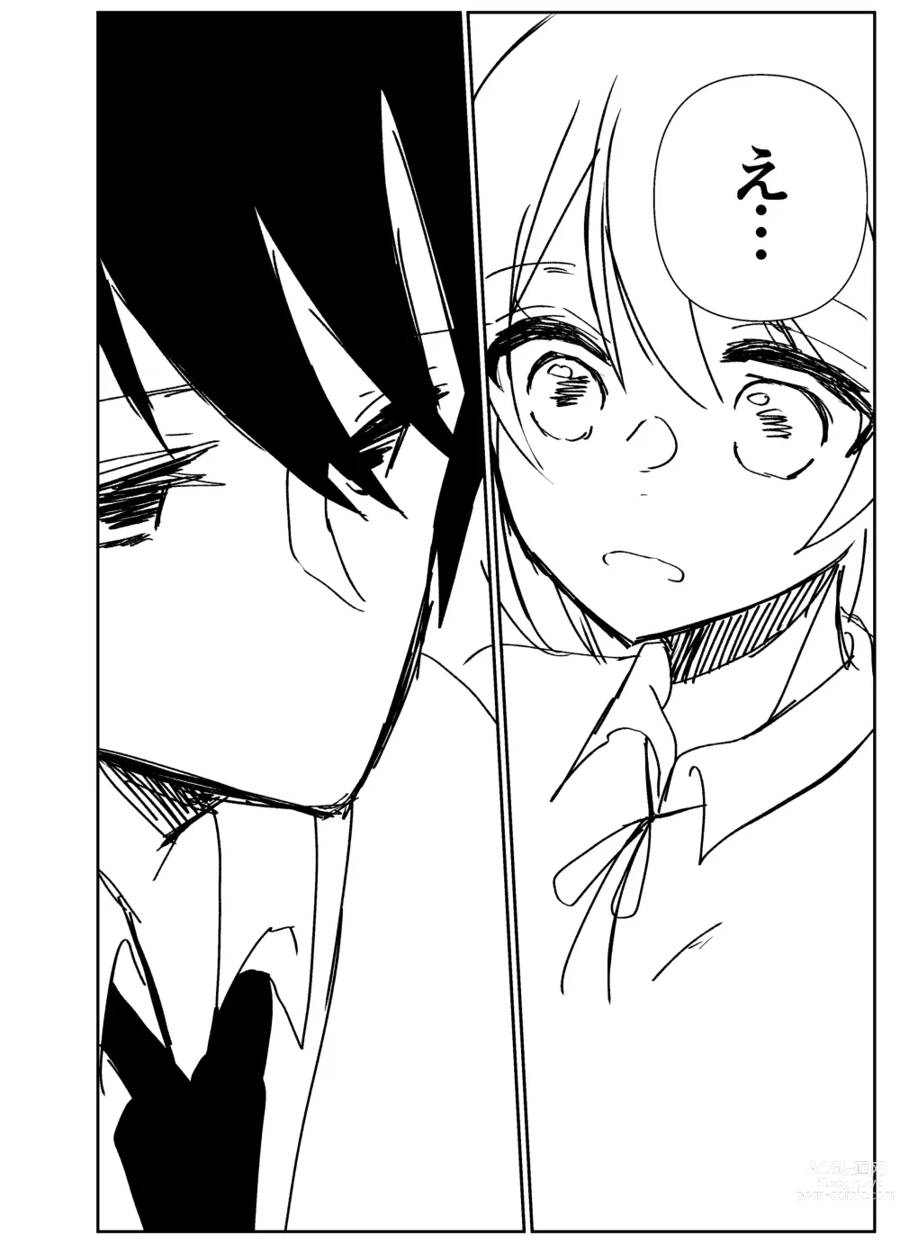 Page 73 of doujinshi Kando Komete o Nagusame Itashimasu Version 2