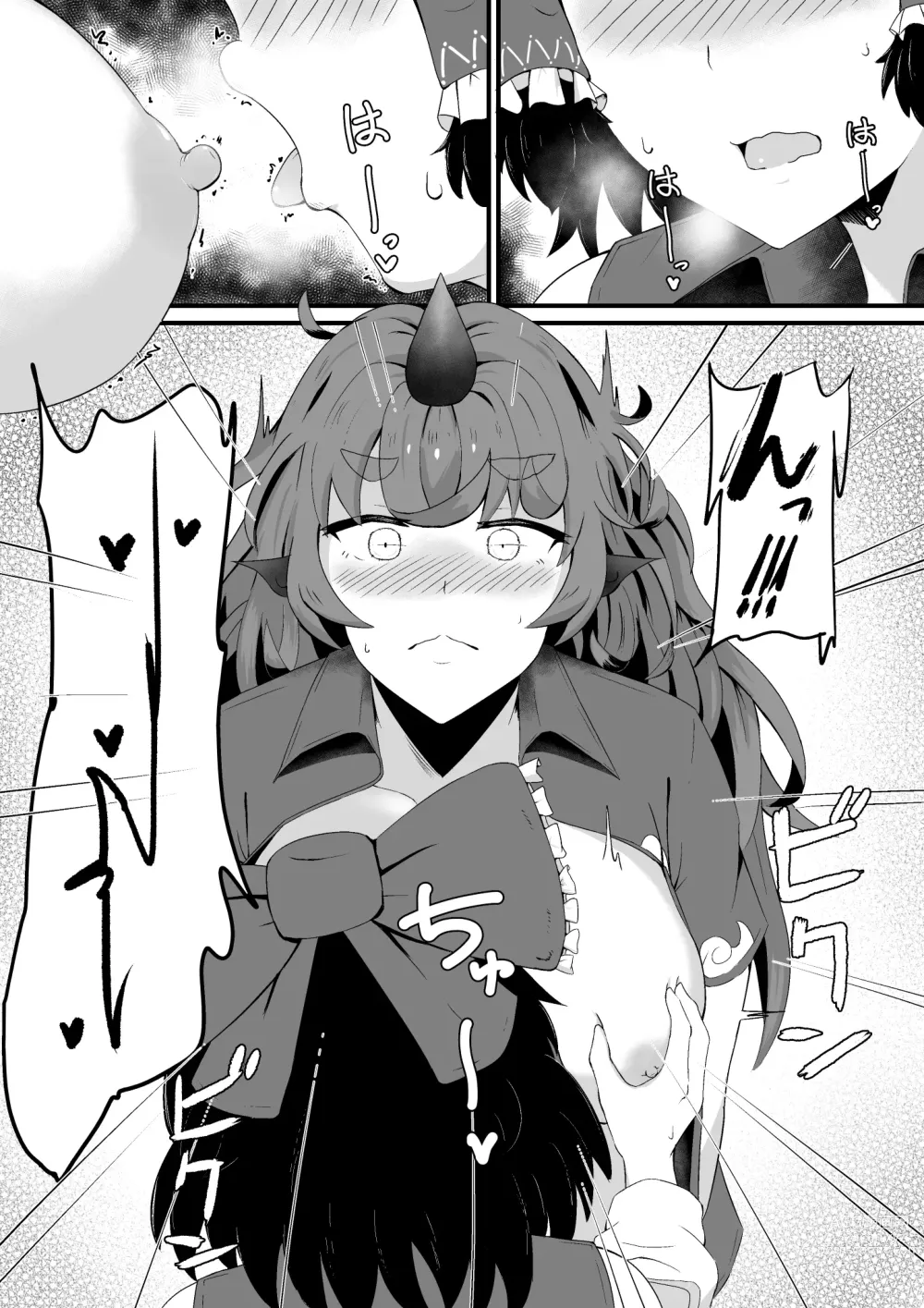 Page 12 of doujinshi Aunn to Reimu no Ecchi na Yatsu