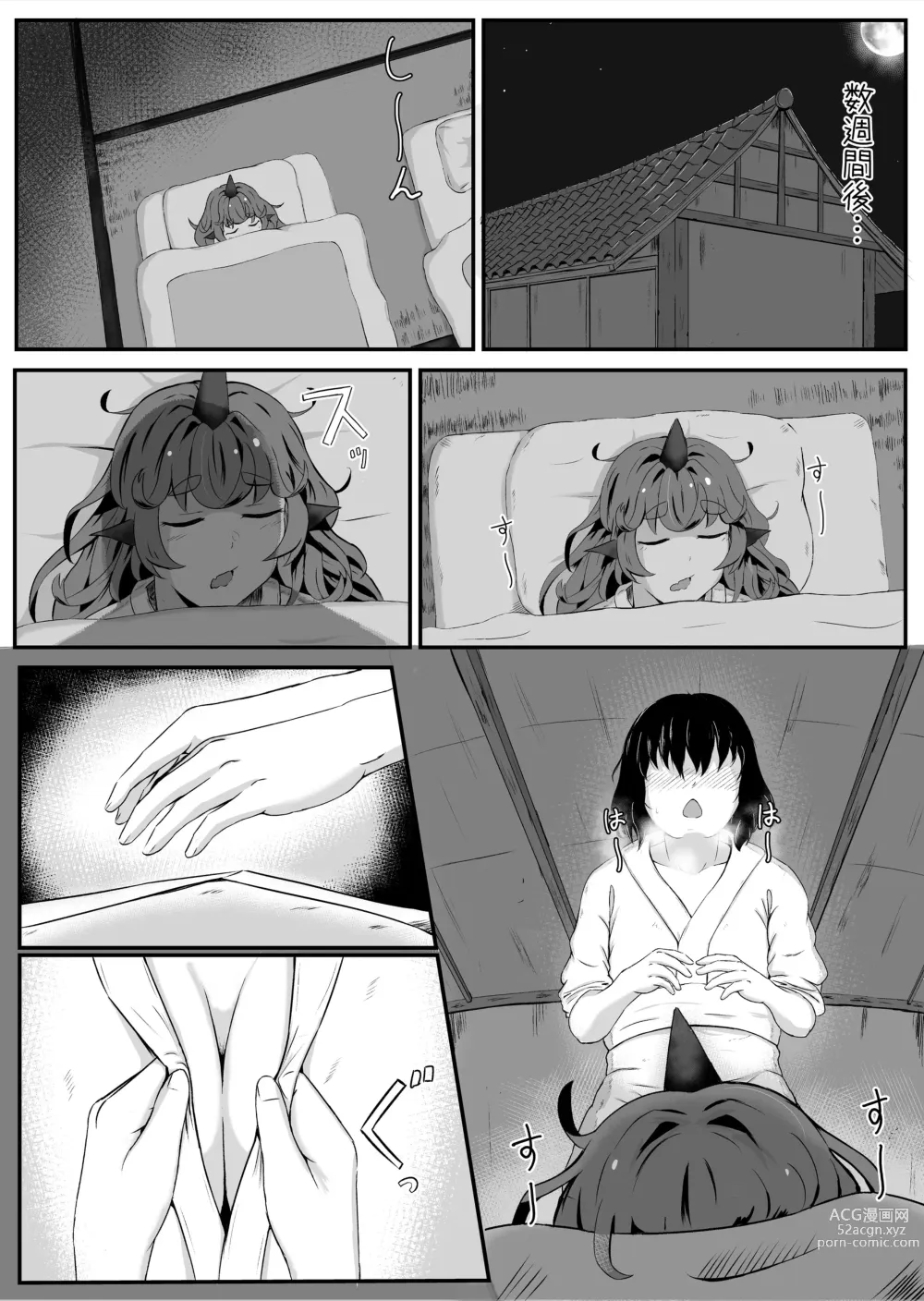 Page 26 of doujinshi Aunn to Reimu no Ecchi na Yatsu