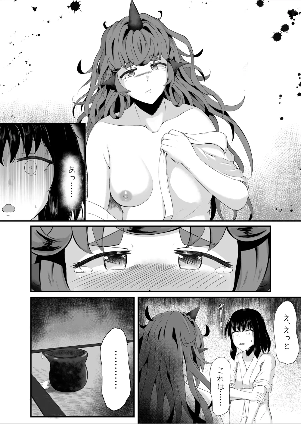 Page 32 of doujinshi Aunn to Reimu no Ecchi na Yatsu