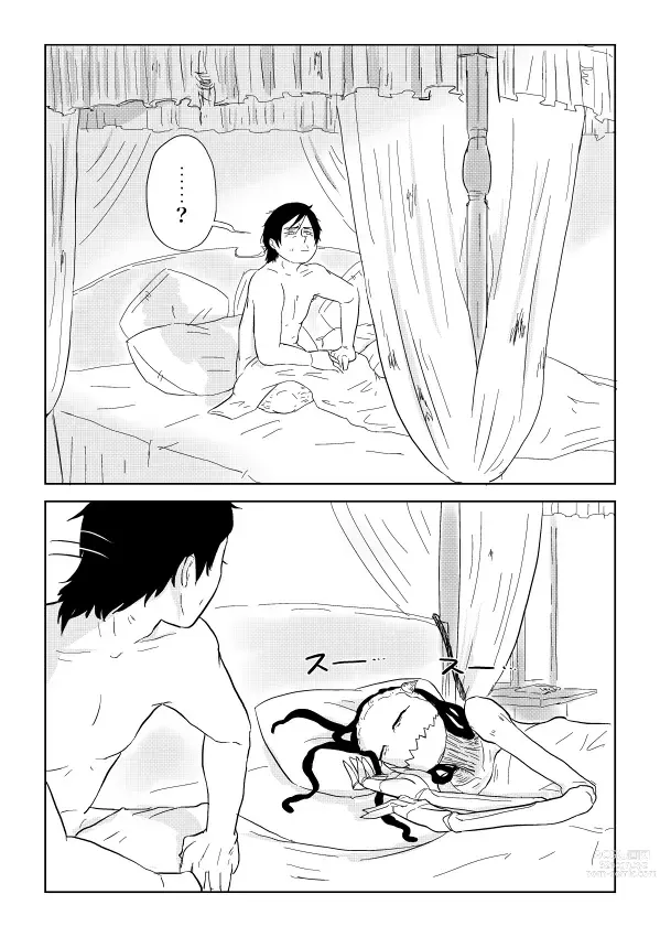 Page 222 of doujinshi Igyou no Majo