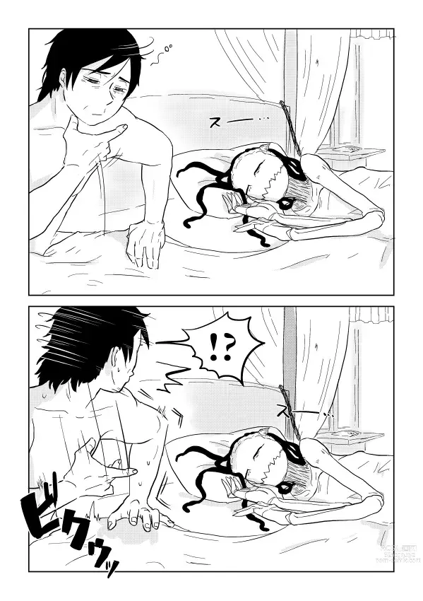 Page 223 of doujinshi Igyou no Majo