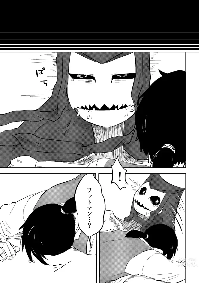 Page 264 of doujinshi Igyou no Majo