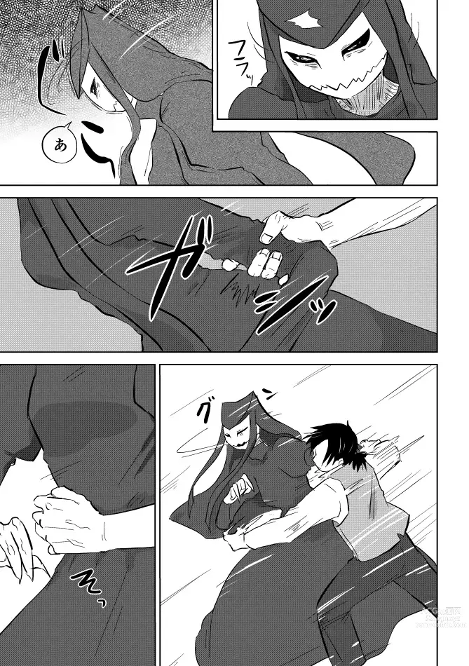 Page 292 of doujinshi Igyou no Majo