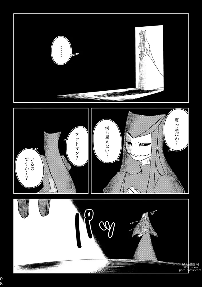 Page 414 of doujinshi Igyou no Majo