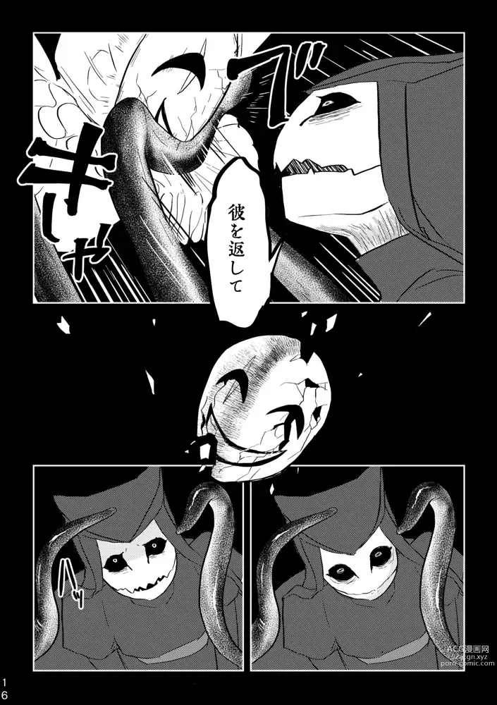 Page 422 of doujinshi Igyou no Majo