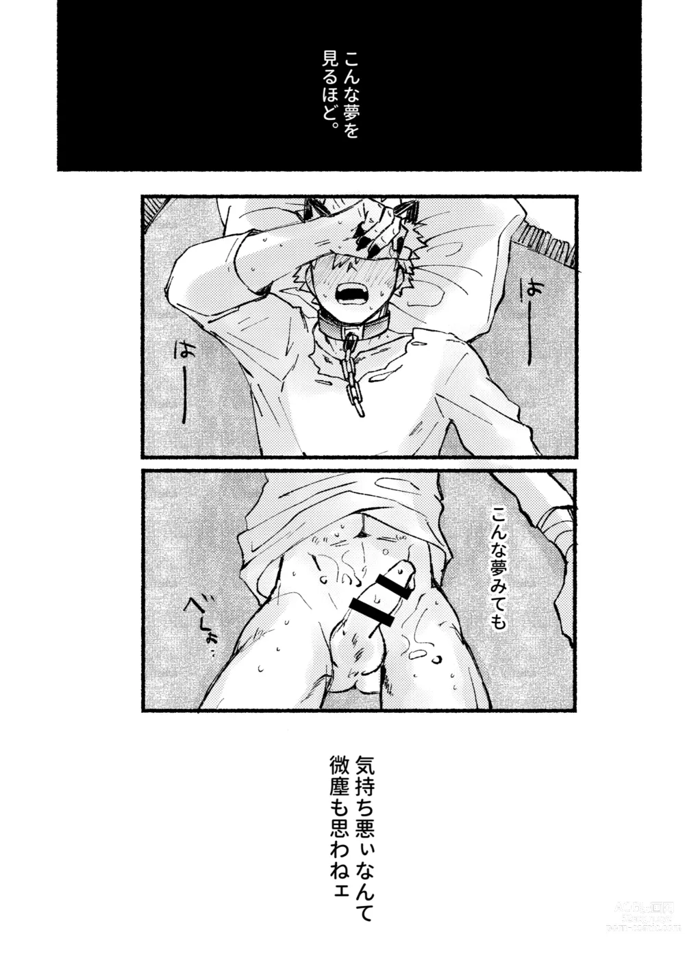 Page 27 of doujinshi Monopolize - You