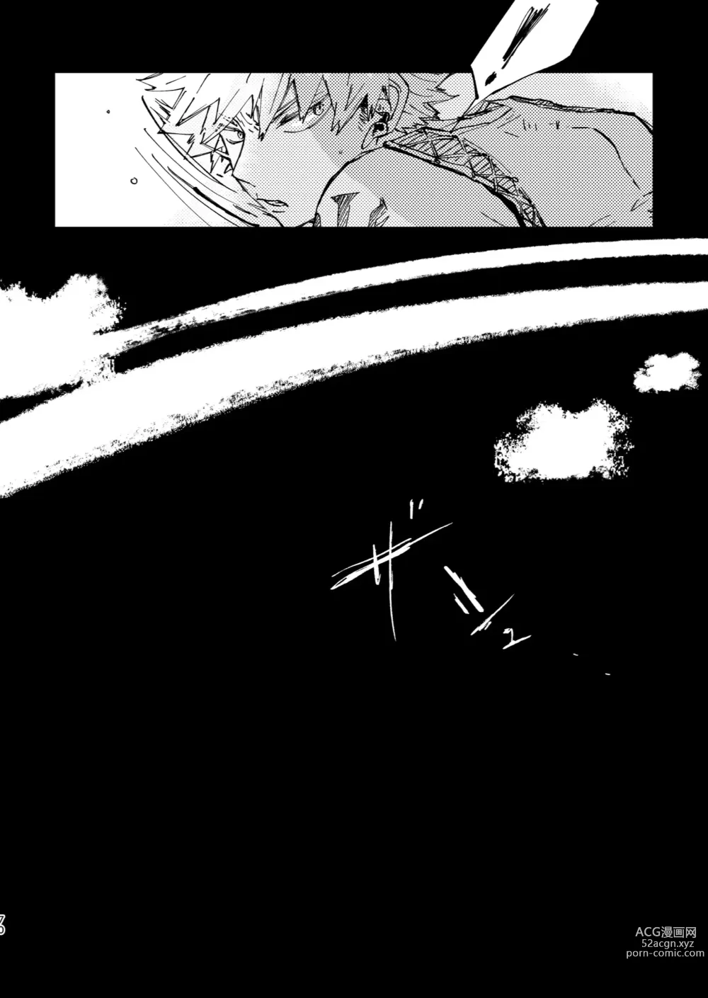 Page 22 of doujinshi Futatsu no Inochi