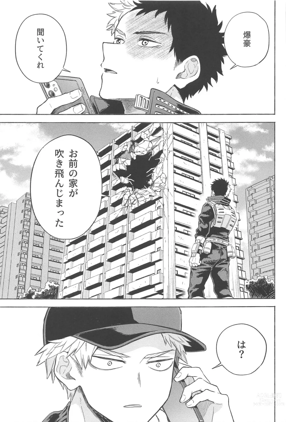 Page 2 of doujinshi Omae wa Ore o  Madowasu Akuma da