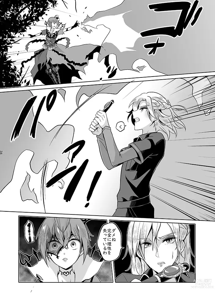 Page 33 of doujinshi Anata wa Yuuga na Bara no Joou