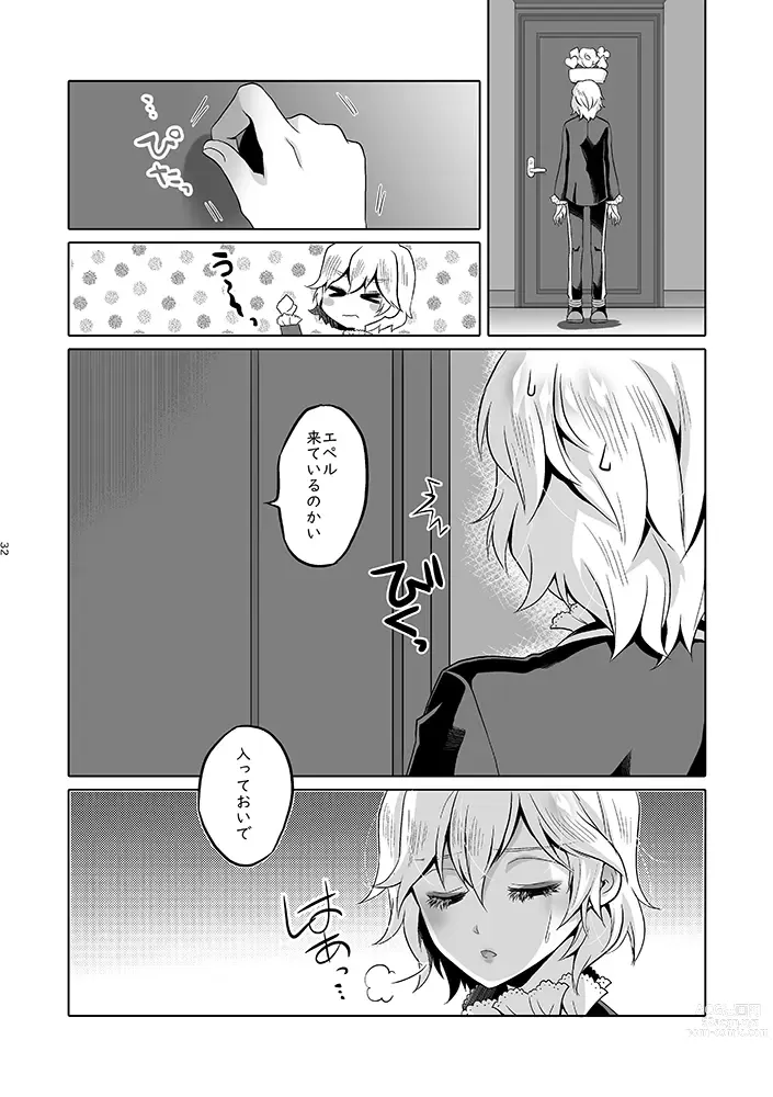 Page 79 of doujinshi Anata wa Yuuga na Bara no Joou