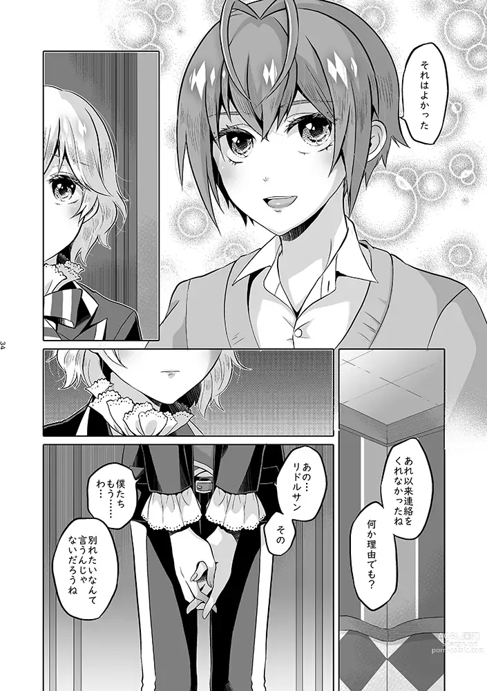 Page 81 of doujinshi Anata wa Yuuga na Bara no Joou