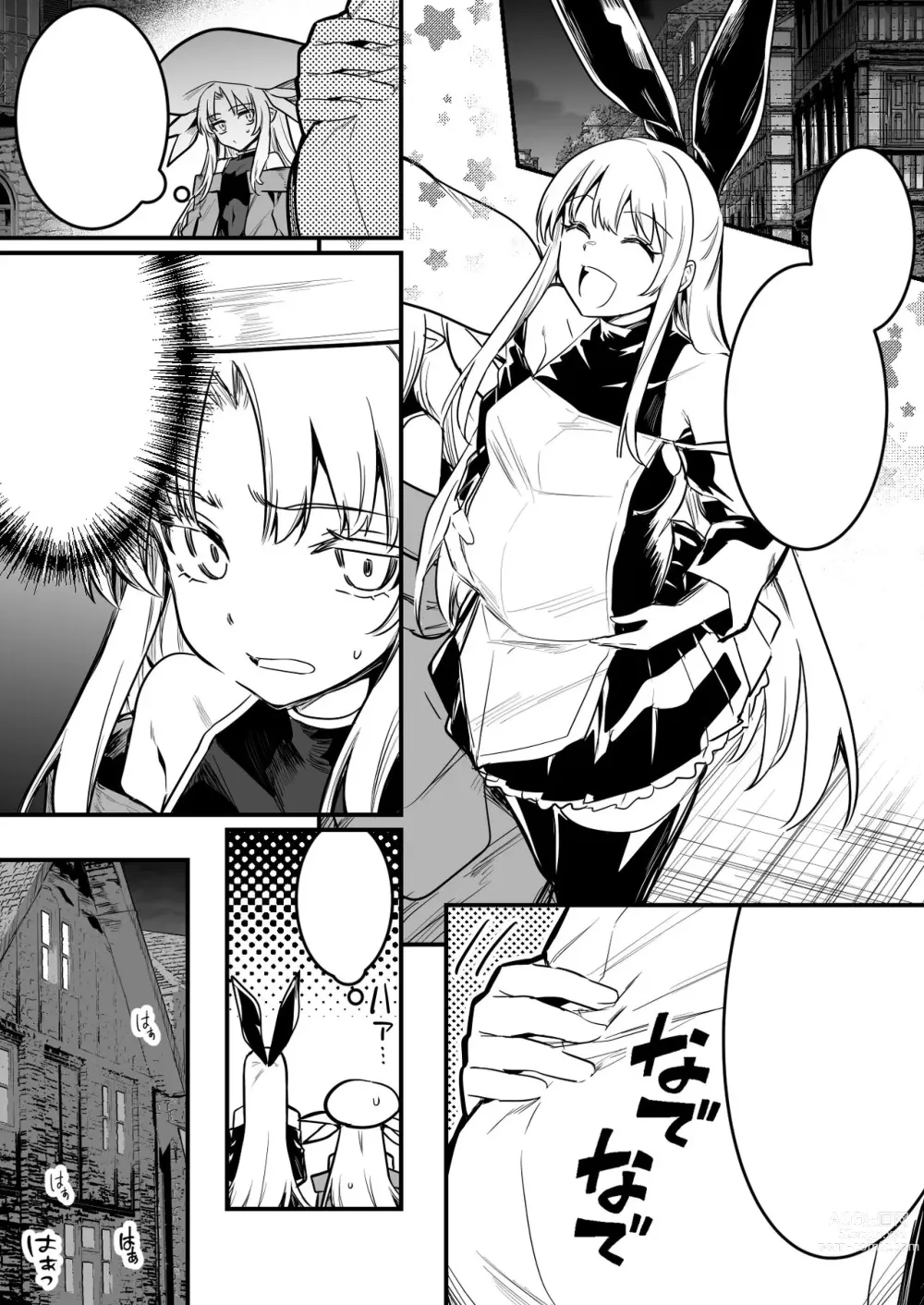 Page 5 of doujinshi Yadoya no Oyaji ni Suiminkan Sareta Kekka, Ninshin Shussan shite Shimau Boukensha-chan