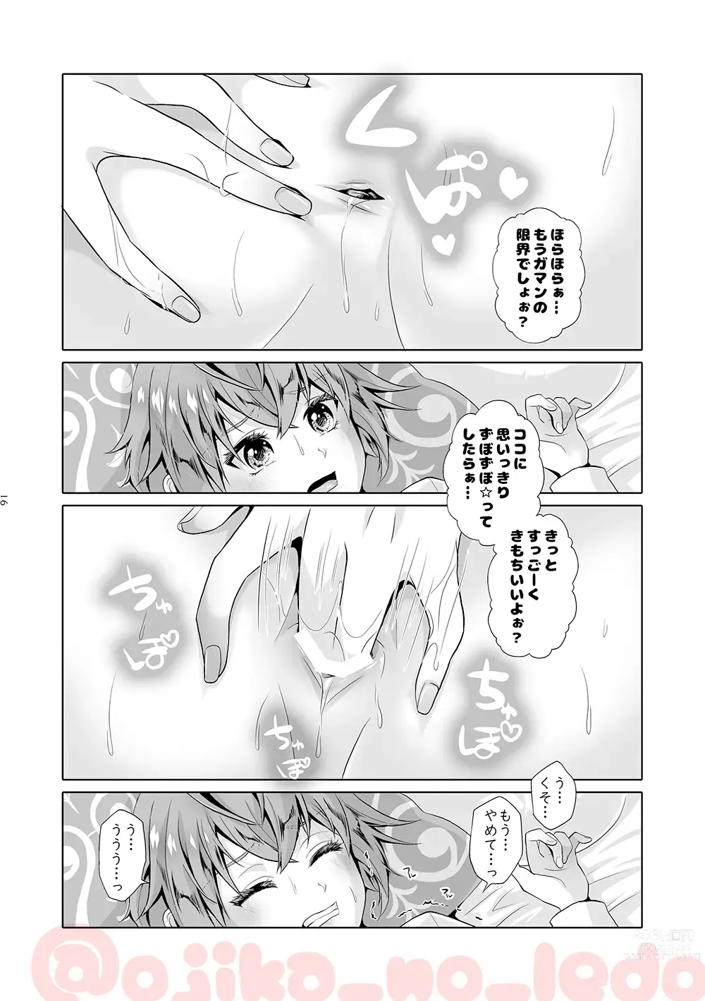 Page 15 of doujinshi Nousatsu Yousei Lollipop-chan