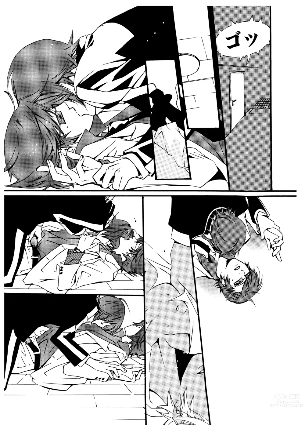 Page 44 of doujinshi Chocolate Monster