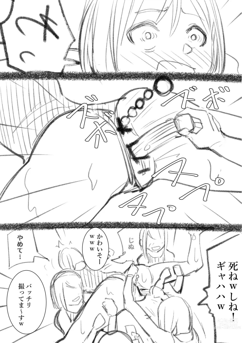 Page 219 of doujinshi Takamurafu manga