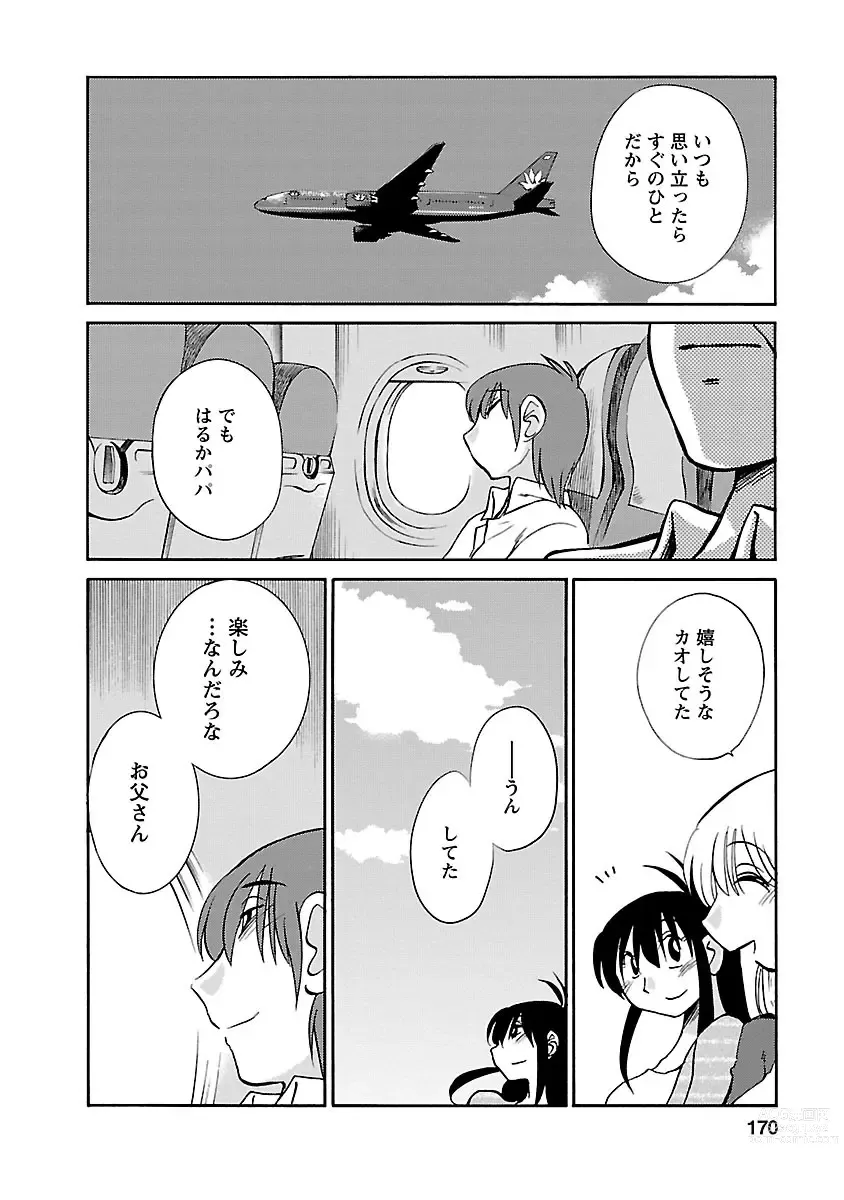 Page 170 of manga Hirugao 5