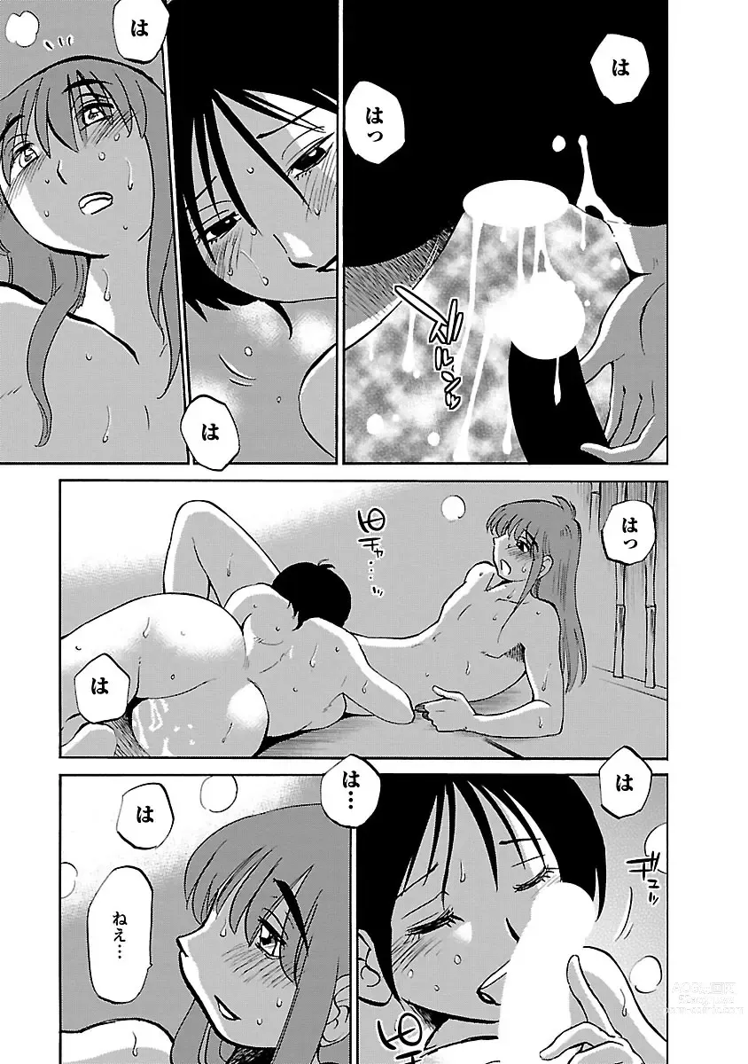 Page 31 of manga Hirugao 5