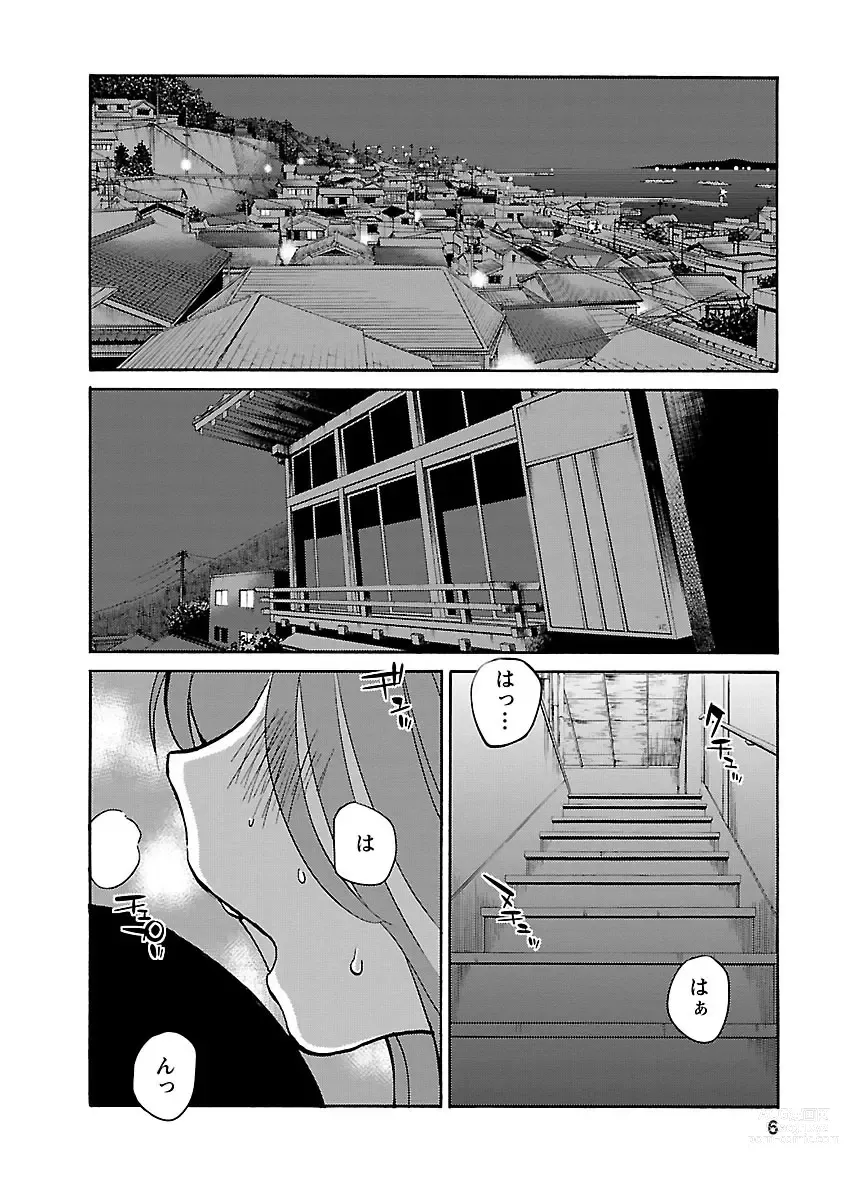 Page 6 of manga Hirugao 5