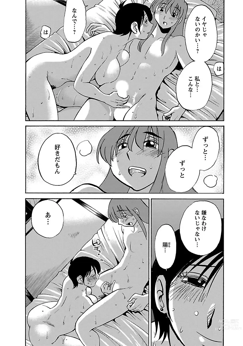 Page 8 of manga Hirugao 5