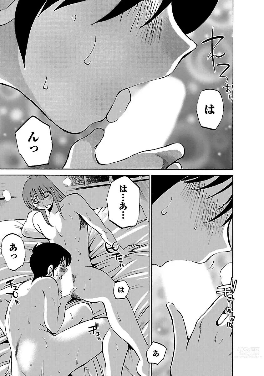 Page 9 of manga Hirugao 5