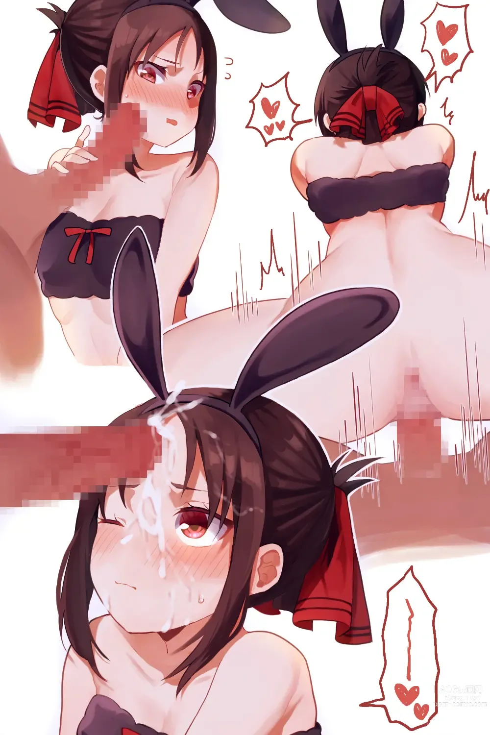 Page 27 of imageset Kaguya-Sama Collection