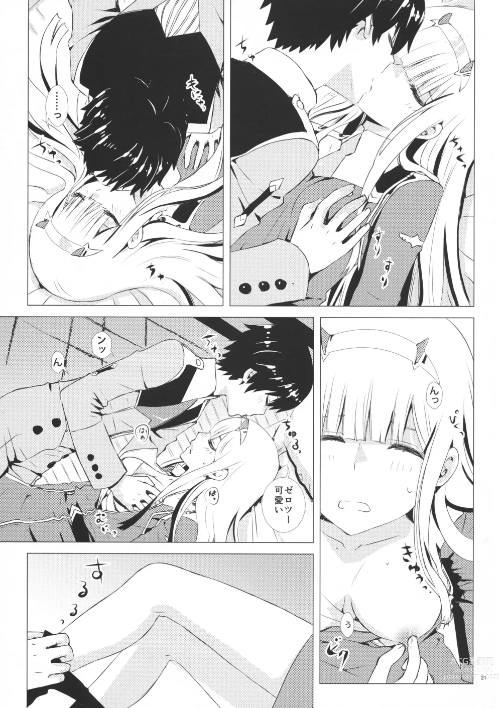 Page 258 of imageset Darling In The Franxx Collection