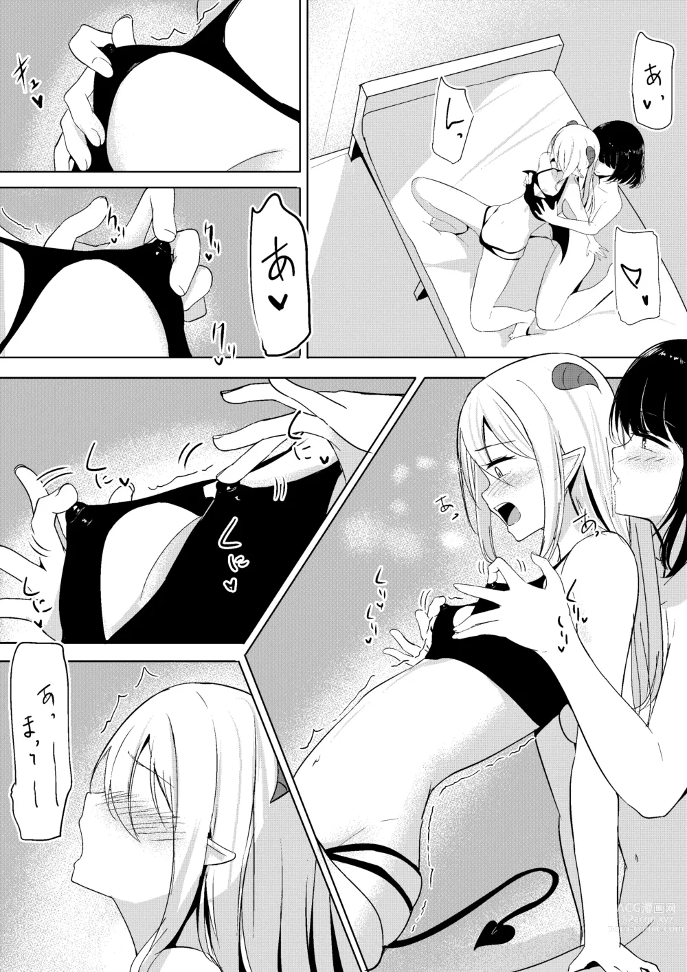 Page 2 of doujinshi Succubus Lily