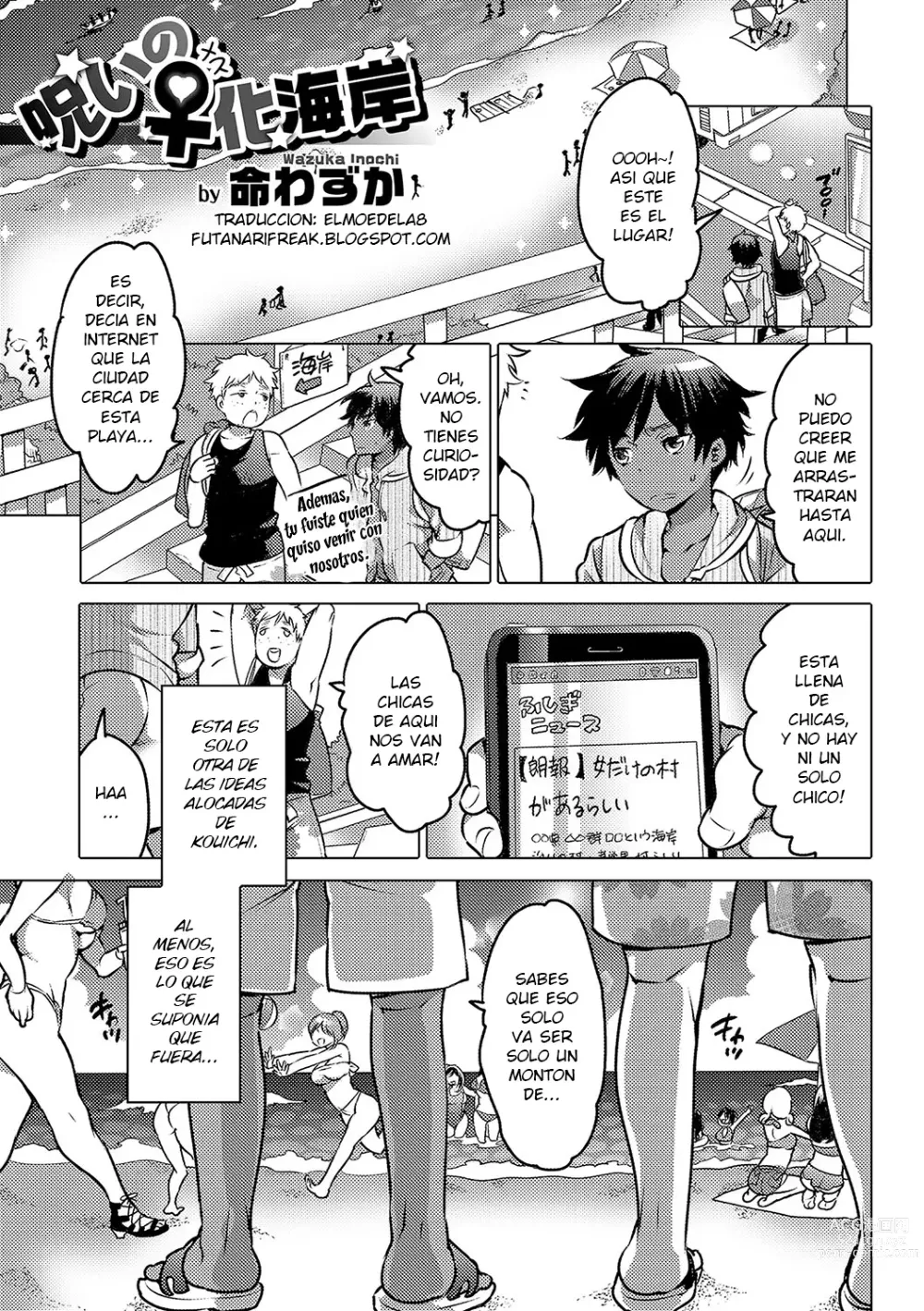 Page 1 of manga Noroi no Mesu-ka Kaigan