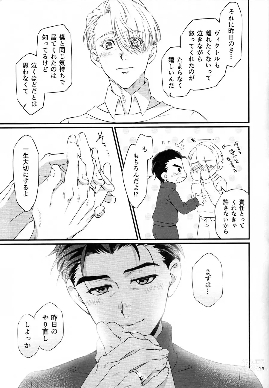 Page 13 of doujinshi Yubisaki kara Hachimitsu
